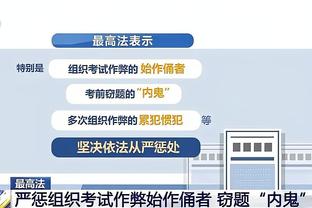 温苏埃：儿子在恩里克麾下 巴黎晋级我很高兴 巴萨晋级我也会高兴