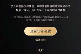 拉泽蒂奇：米兰100%会淘汰罗马，并且很有机会夺得欧联冠军